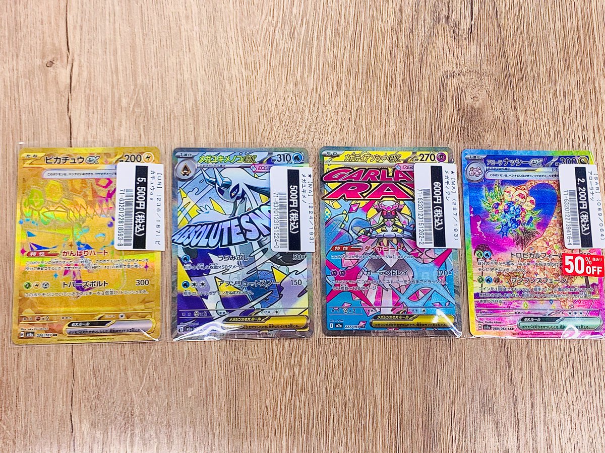 遊戯王OCG ワンピース ポケカ まとめ売りカードセット 遊戯王 ワンピース ポケモン カードまとめ売り カドカーズ（瑞浪店