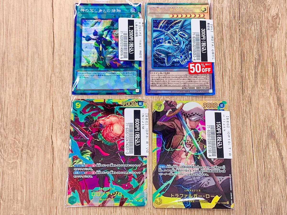 ポケモンカード #遊戯王OCG #ワンピースカードゲーム こちらの商品を