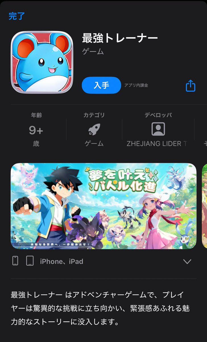 kurotubanogame's tweet image. えぐい