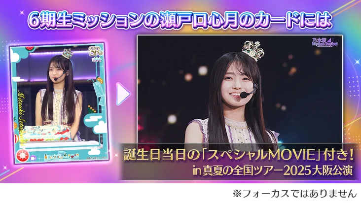 公式】乃木坂46リズムフェスティバル on X: 