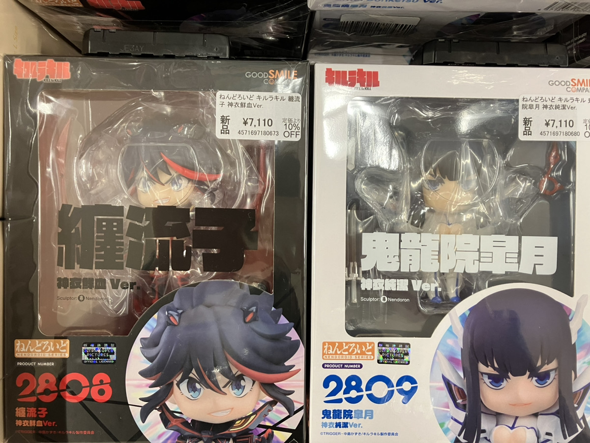 あみあみ秋葉原ラジオ会館店】 グッドスマイルカンパニー様の