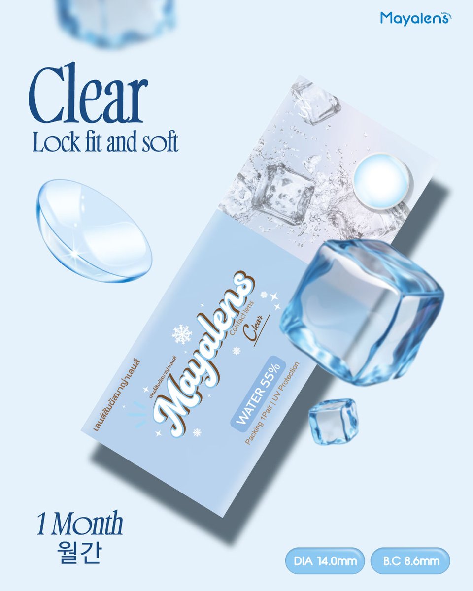 mayalens_'s tweet image. 𝐂𝐥𝐞𝐚𝐫 𝐱 𝐍𝐚𝐧𝐢 ไม่อยากหลุดโฟกัสจากสายตาพี่นานิ👀💖

🫧Clear Lock Fit and Soft คอนแทคเลนส์ใสชนิดรายเดือนมาพร้อมเทคโนโลยี
"Lock" เลนส์ไม่ขยับ ล็อคโฟกัส ภาพชัดตลอดวัน
"Fit" เลนส์ออกแบบความโค้ง 8.6mm เหมาะกับคนเอเชีย
"Soft" เลนส์นิ่ม อ่อนโยนกับดวงตาเป็นพิเศษ

✨DIA 14.0mm B.C…