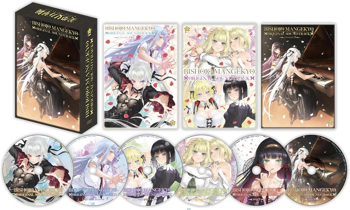 美少女万華鏡 オリジナルサウンドトラック』予約開始 #ad 2026年2月27