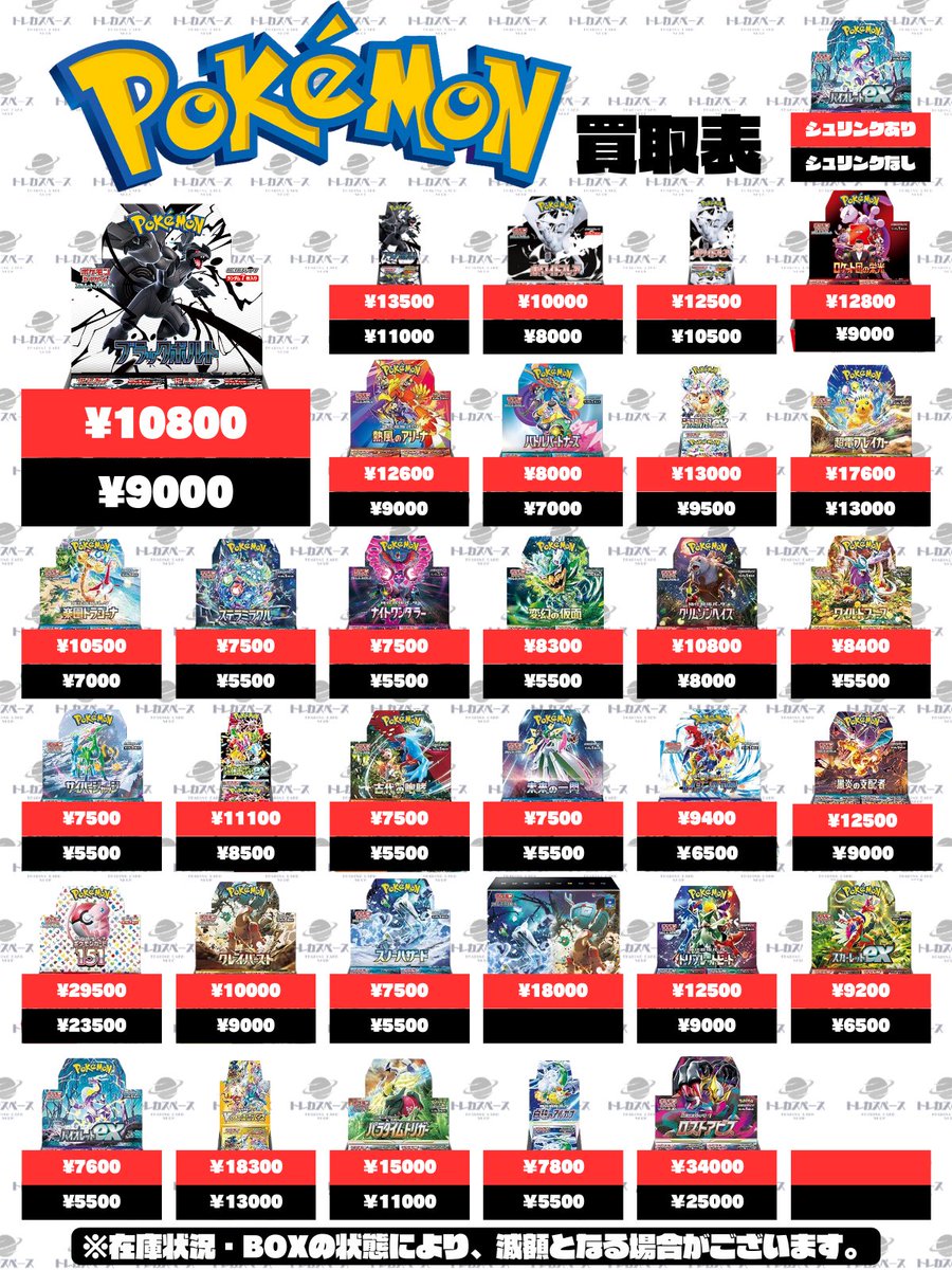 本日のみお値下げ 即購入不可　キムウソク トレカ セット　まとめ売り シンソク郵送買取/通販@ポケカ ワンピ カードショップ トレカ ネット