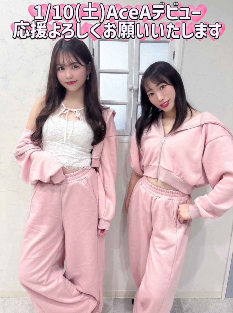 いよいよ1/10(土)3ライブ目は あかねちゃん(@akn__angel0511 ) あや乃