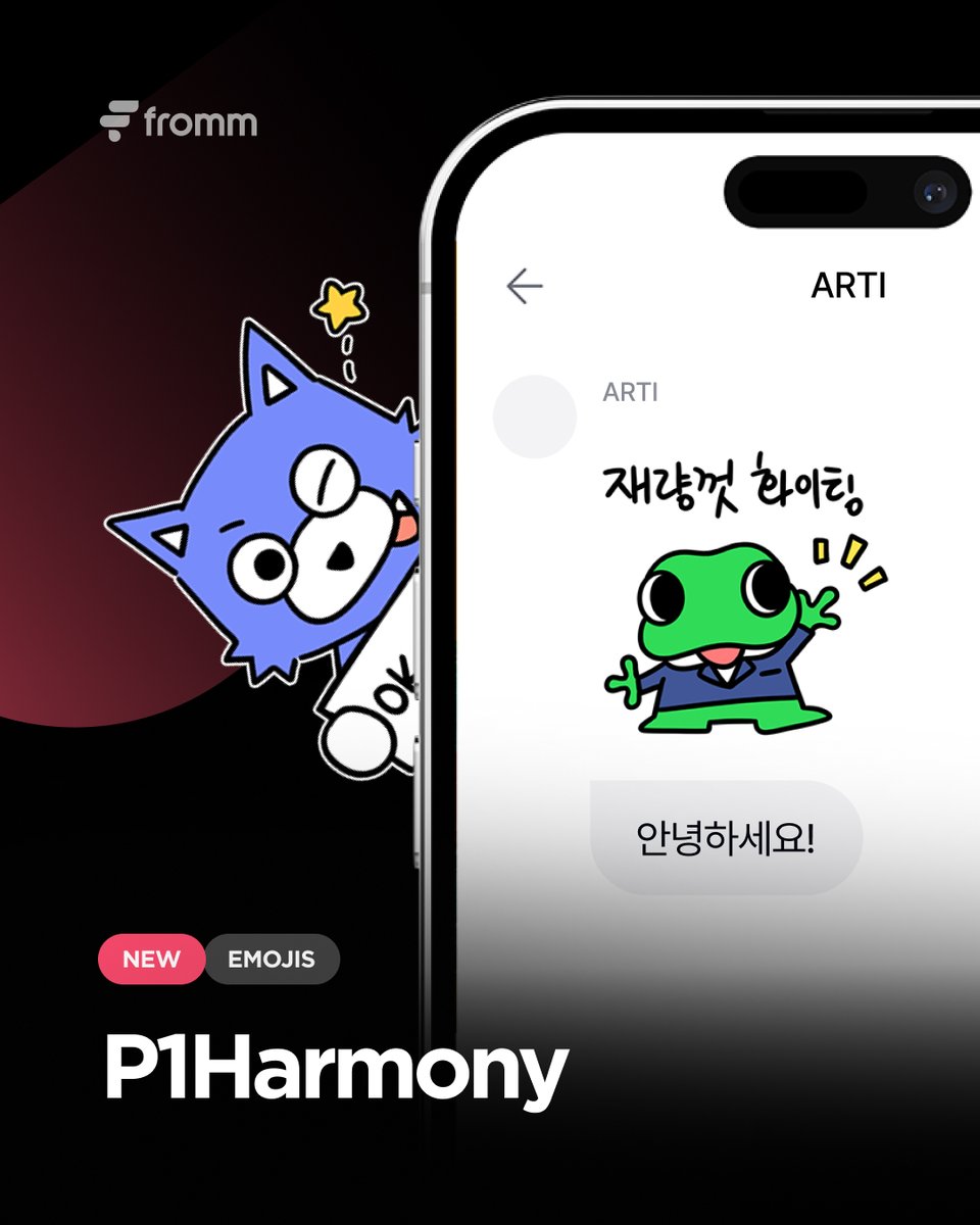 fromm_official's tweet image. [📢]
𝗳𝗿𝗼𝗺𝗺 𝘅 𝗣𝟭𝗛𝗮𝗿𝗺𝗼𝗻𝘆
“P1Harmony 멤버 별 이모티콘” 출시 🎉

P1Harmony 기호, 테오, 지웅이 직접 제작에 참여한 이모티콘을 공개합니다.
아티스트와 더 즐거운 채팅을 나눠보세요!

동네 친구 스테픈 구독하기
🔗 bit.ly/45Gu23m
애양티콘 구독하기
🔗…