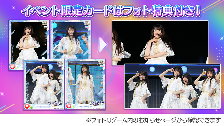 乃木坂46リズムフェスティバル