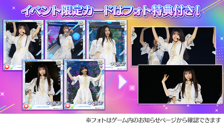 イベント予告②】『Why do we run？』 イベント報酬には以下の限定