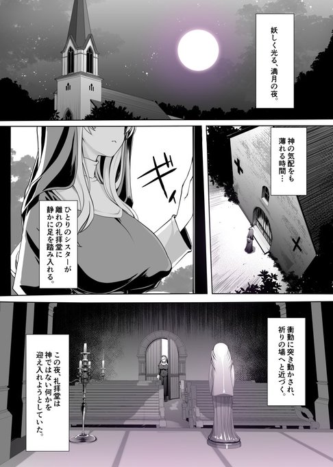 冒頭を取り繕った。どこに需要があるのかわからんけど、ちまちま描いてる。 