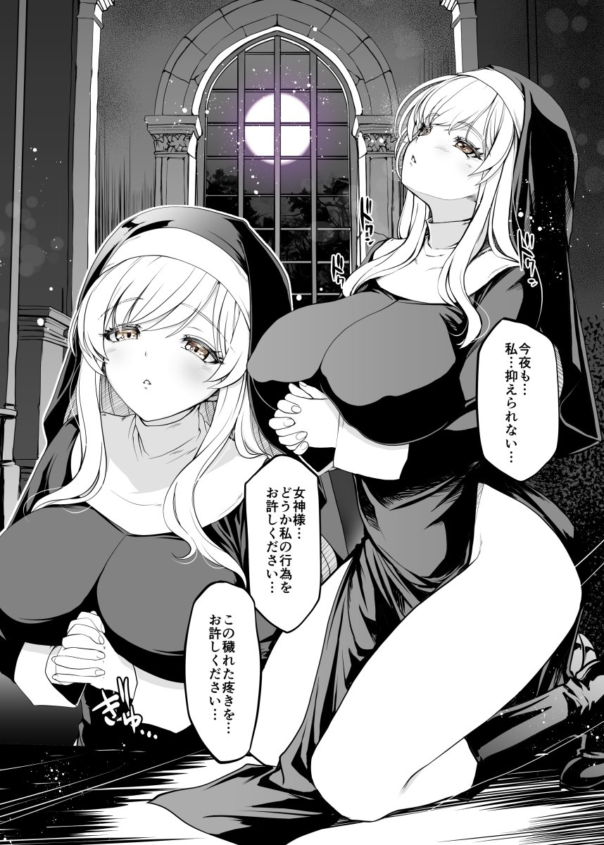 冒頭を取り繕った。どこに需要があるのかわからんけど、ちまちま描いてる。 