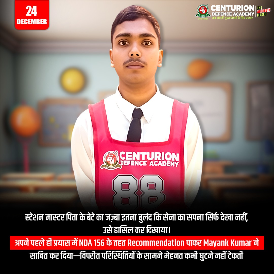 centurionaca's tweet image. Hailing from Parvezabad, Sonpur (Saran, Bihar) Mayank, the determined son of a Station Master, scripted an exceptional success story by securing a RECOMMENDATION in NDA 156 for the Indian Air Force, all in his FIRST attempt 
#ndarecommended #firstattemptsuccess #airforceaspirants