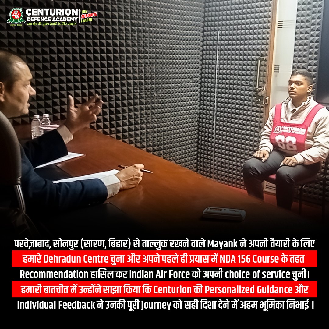 centurionaca's tweet image. Hailing from Parvezabad, Sonpur (Saran, Bihar) Mayank, the determined son of a Station Master, scripted an exceptional success story by securing a RECOMMENDATION in NDA 156 for the Indian Air Force, all in his FIRST attempt 
#ndarecommended #firstattemptsuccess #airforceaspirants