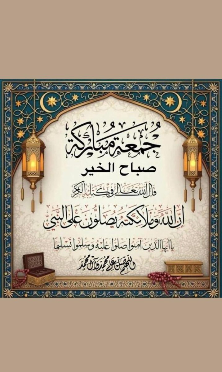 اللواء #حمد_الغبيش الشريف (@hamad_alghubish) on Twitter photo 