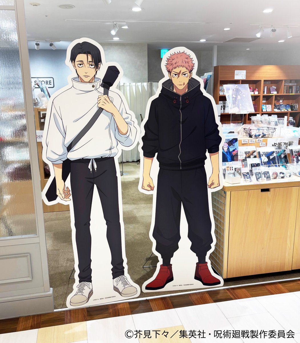 呪術廻戦』アニメ公式 (@animejujutsu) / Posts / X