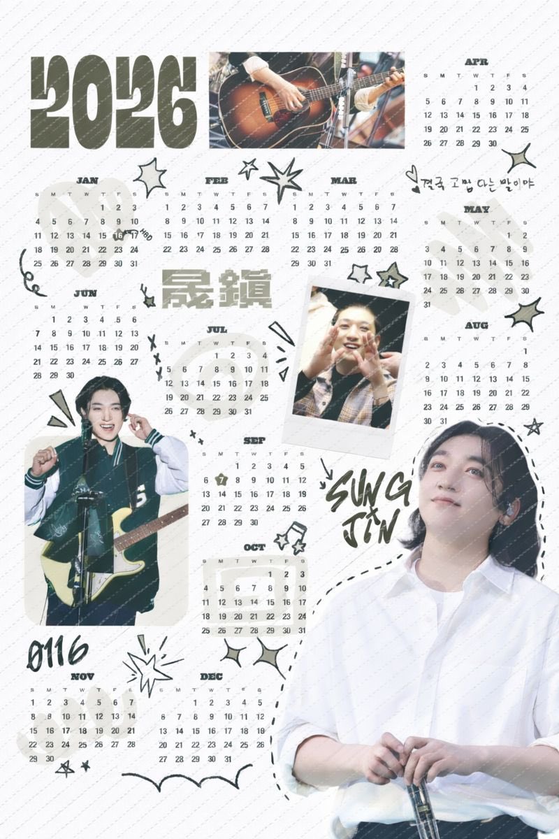 ━━━━━━━ʕ•㉨•ʔ━━━━━━━
성진 생일 기념 #RT 이벤트

성진 생일 기념으로 2026년 쉬폰 연력을
RT 해주신 분들 중 5분 추첨해 선물로 보내드리겠습니다!

- 발표일 : 1/17(토)

(실제 제작물엔 빗금 없습니다🥹)
━━━━━━━ʕ•㉨•ʔ━━━━━━━