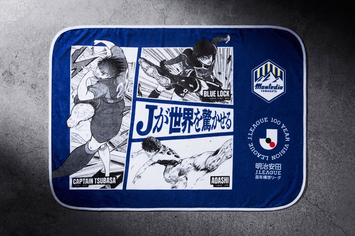 📢Jリーグ×モンテディオ山形 来場者プレゼントのお知らせ 3.29