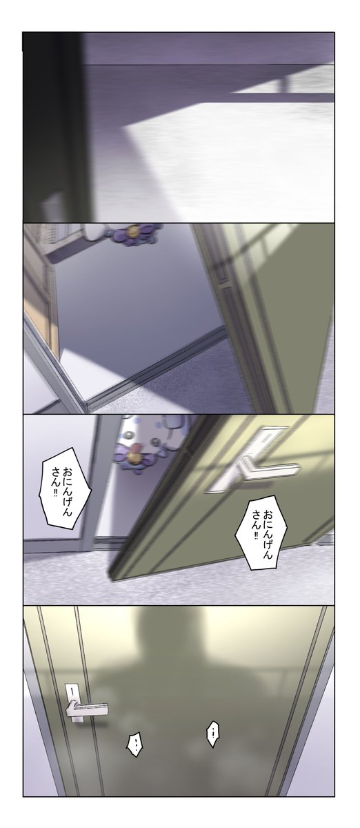 #るんるんびじちかん