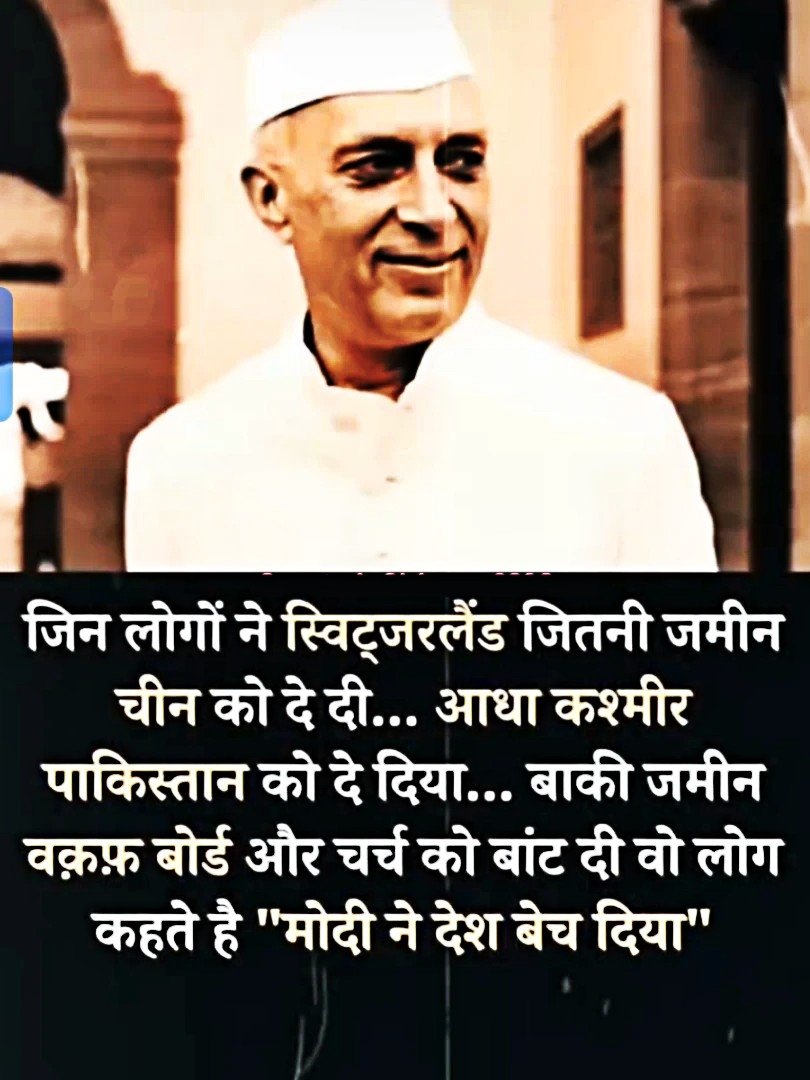 जनता की आवाज tweet media