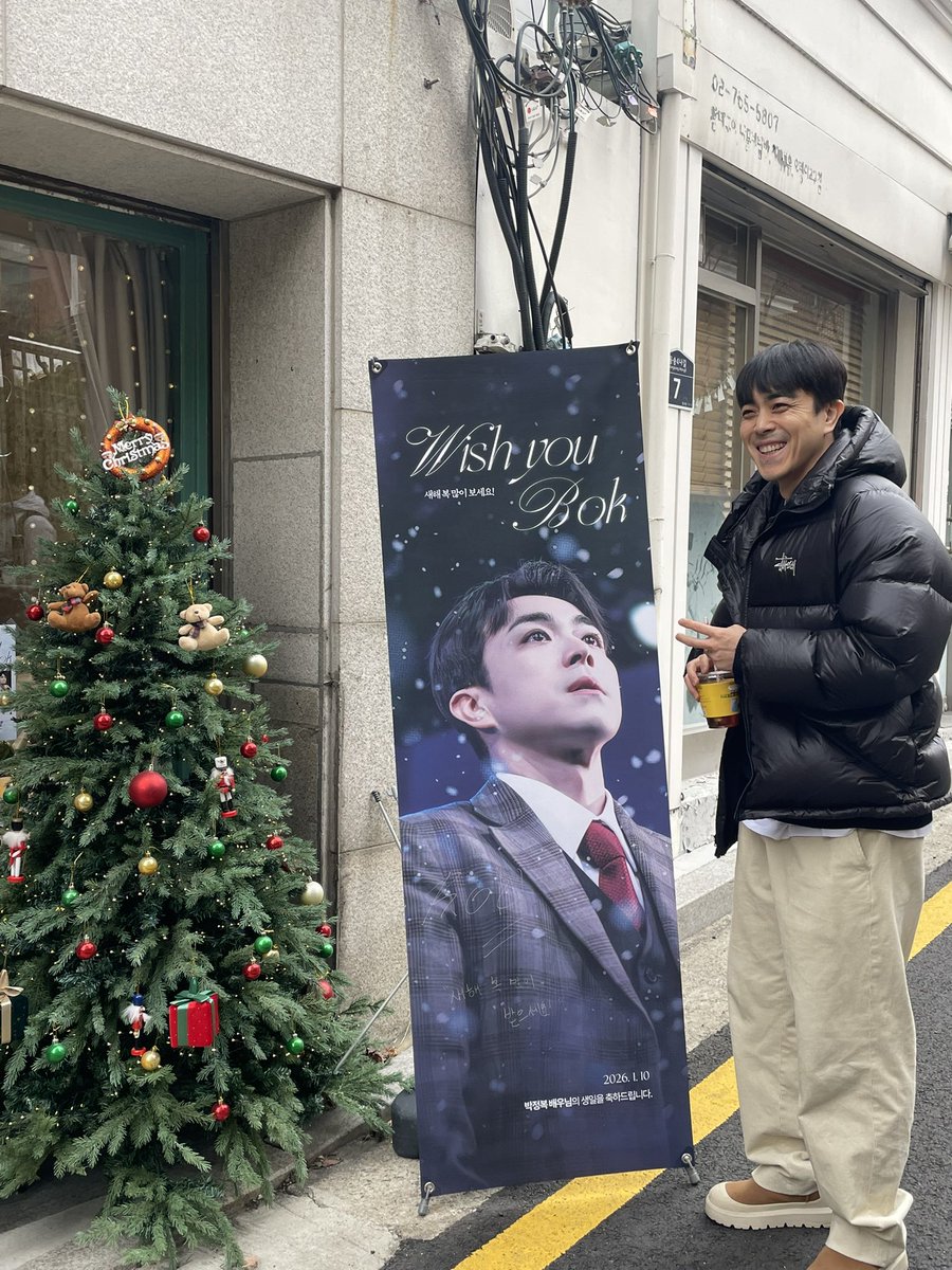 HBD__BOK's tweet image. 카페에 있던 분들과 스탭들에게 랜덤 디저트 선물도 사주셨어요 •••