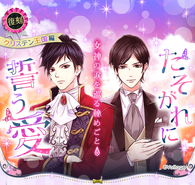 公式】鏡の中のプリンセスLP (@mirapuri_LP) / Posts / X 鏡の中の