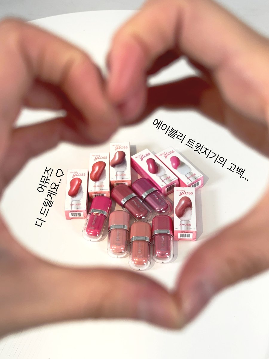 ably_app's tweet image. #EVENT #RT #FOLLOW 
2세대 #립프팅글로스
어뮤즈 젤핏 글로스🫧전색상 드림 이벤트💄
일본 한정 컬러와 함께 단독 최저가로 만나보세요!
🫱🏻applink.a-bly.com/2xgiok6

💄참여 방법 
ㄴ어뮤즈도에뷰페 인용 하면 끝

💄이벤트 경품 
ㄴ신상 젤핏 틴트 글로스 전색상 6종 (일본 한정 컬러 포함) 

💄참여…