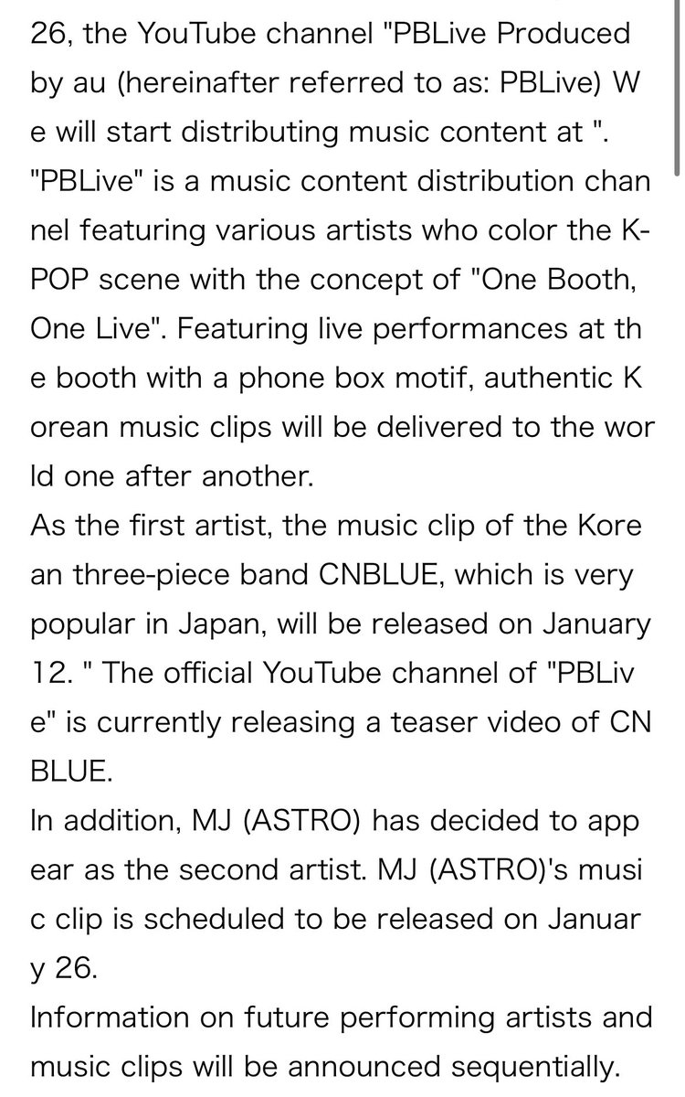 ar0hahwaiting01's tweet image. 260109 according to news site articles 
ASTRO MJ is schedule to appear in PBLIVE on January 26 !! 🤩❤️ #엠제이 #김명준 #MJ #아스트로 #ASTRO
YEY MORE LIVE PERF WITH MJ 🧡🧡
Subscribe here 
youtube.com/@phoneboothliv…
❤️‍🔥prtimes.jp/main/html/rd/p…