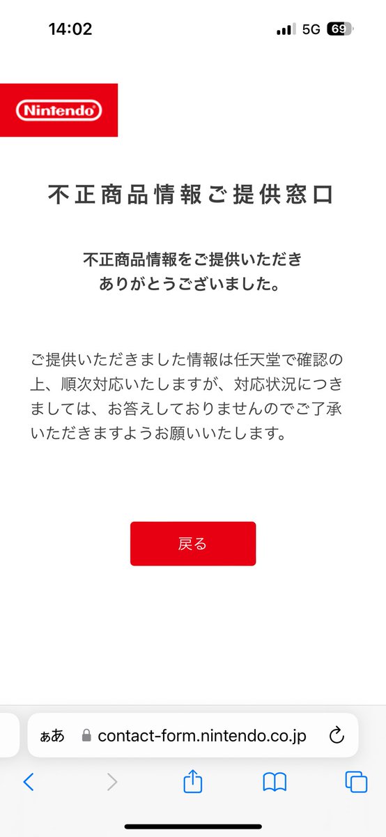 Post by やさか on X: 👋〜