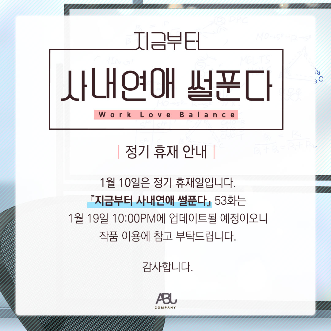 ABJ_COMPANY tweet media