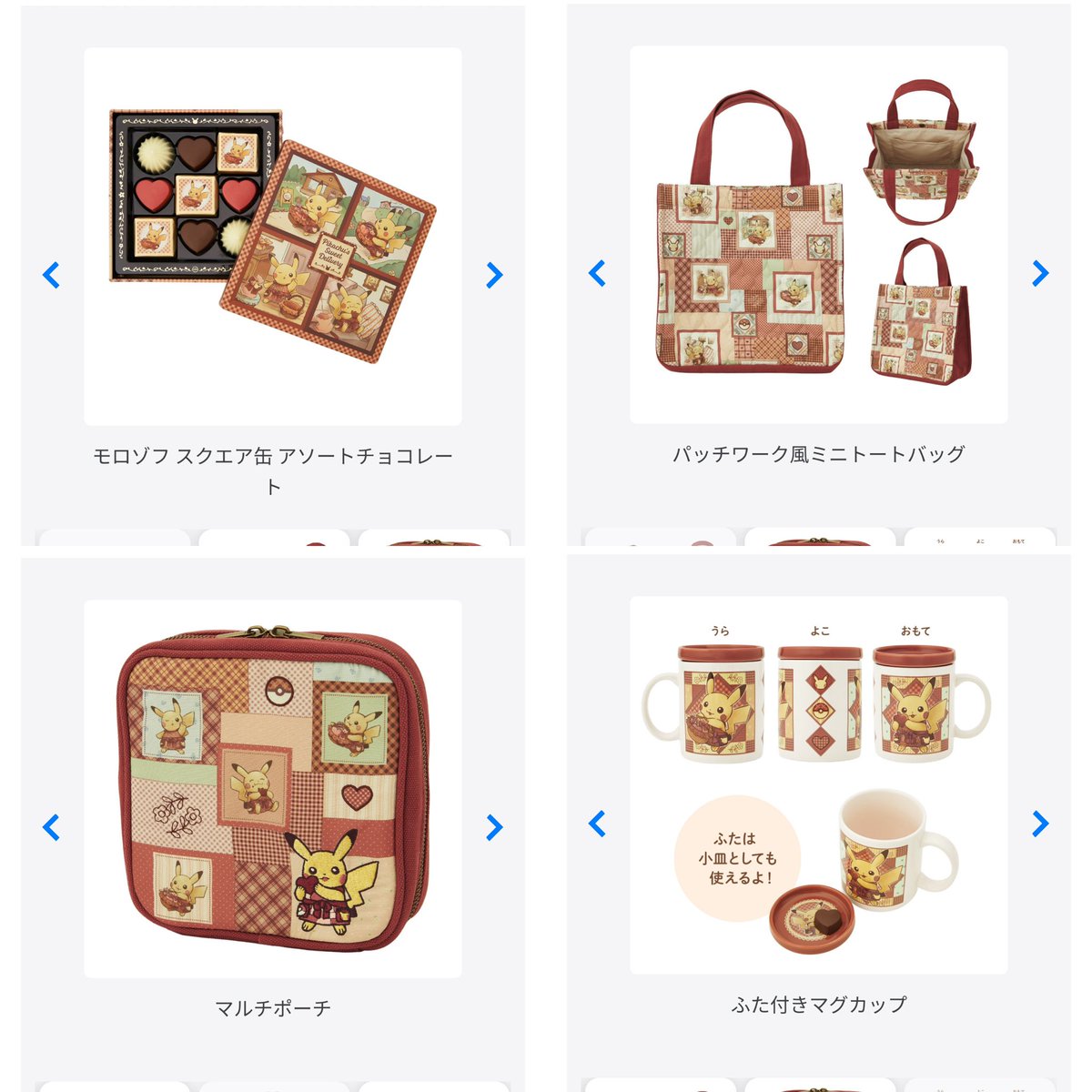 そら (@sora_0x0) / Posts / X