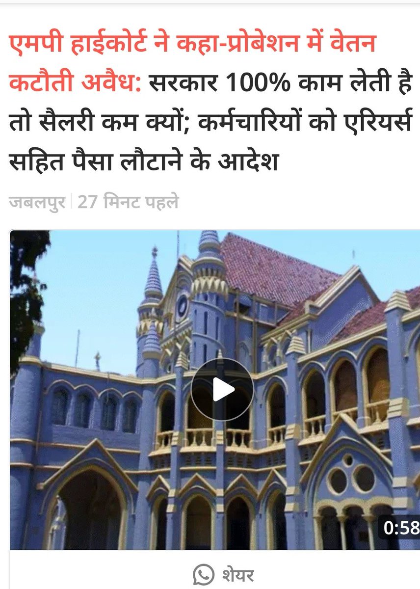 Mr. Banshilal088 tweet media
