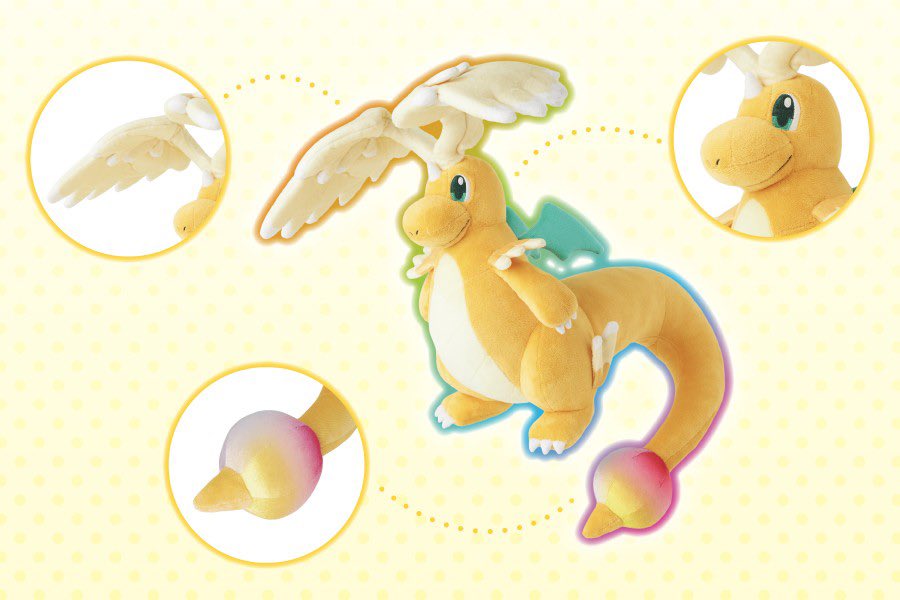 メガカイリューのぬいぐるみが、ポケモンセンターに登場