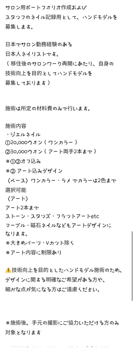 Linamom 리나맘 💊日本人韓国薬剤師 tweet media