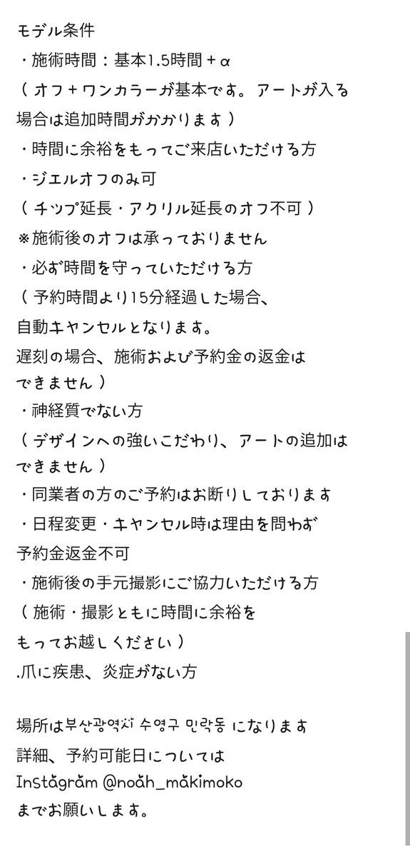 Linamom 리나맘 💊日本人韓国薬剤師 tweet media