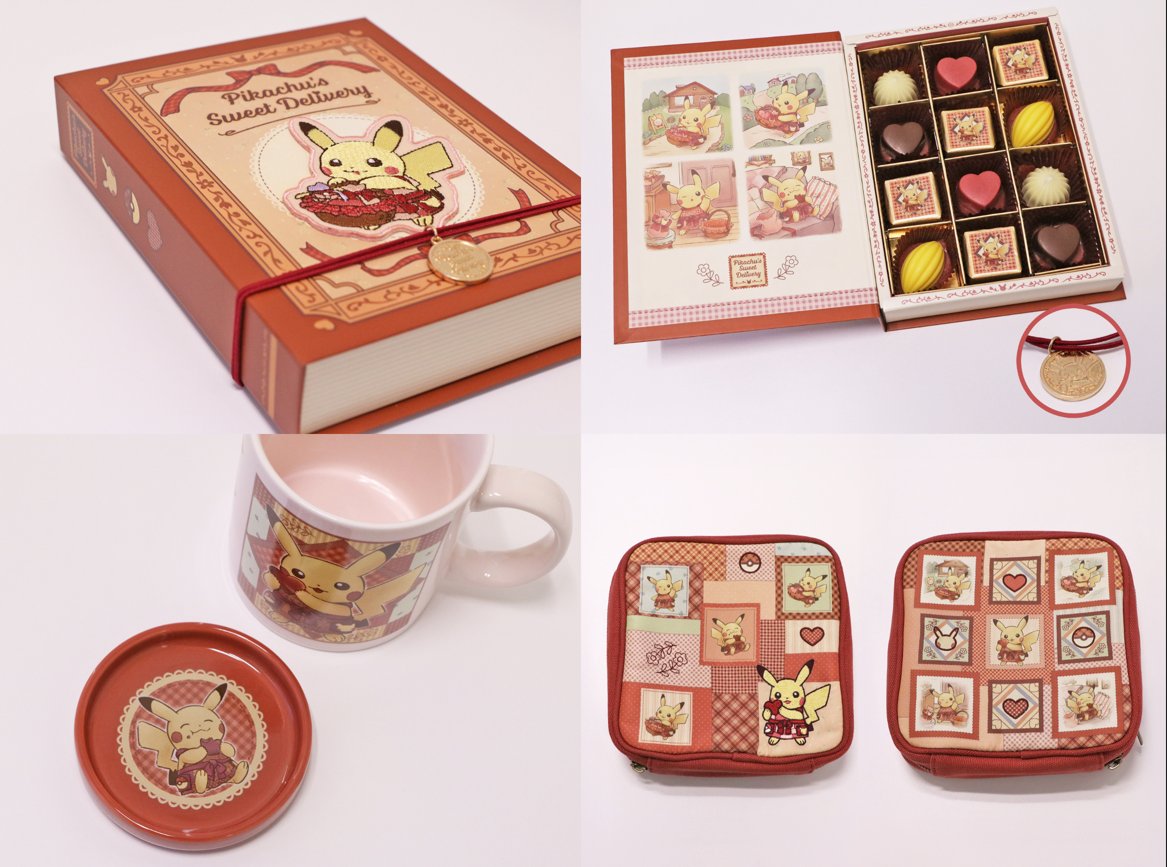 Pikachu's Sweet Deliveryシリーズ】 実物画像も公開されています
