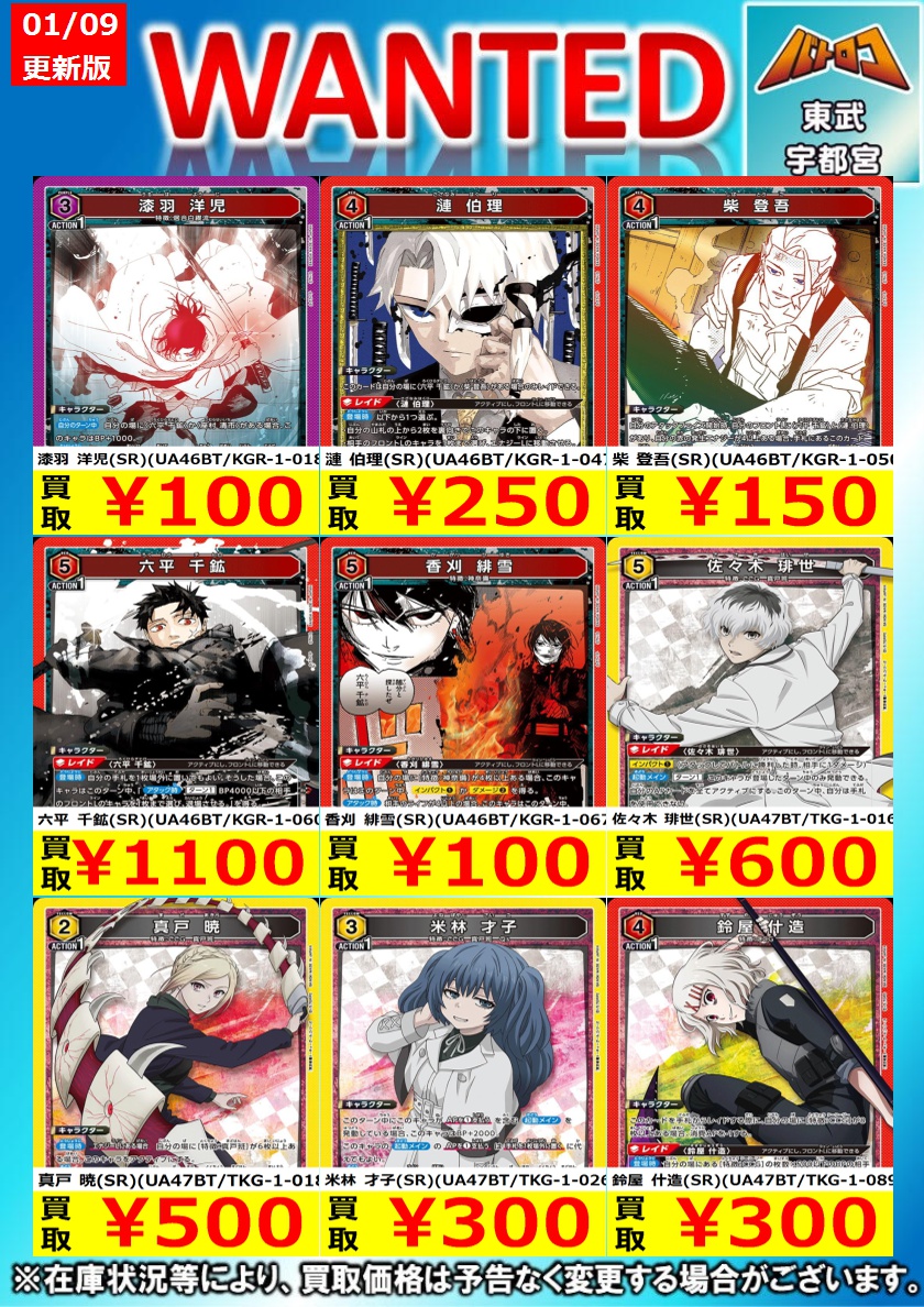 nobu様お買い上げ品 怪獣8号 鳴海弦 ちょこのせ プレミアムフィギュア - メルカリ