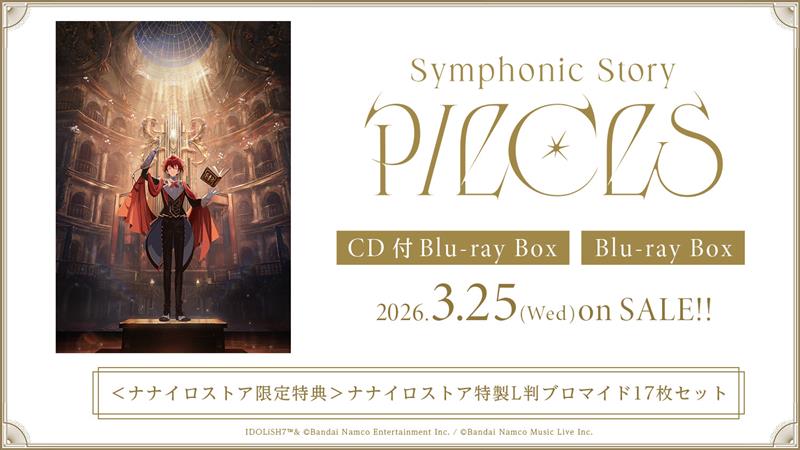 ◤アイドリッシュセブン Symphonic Story 