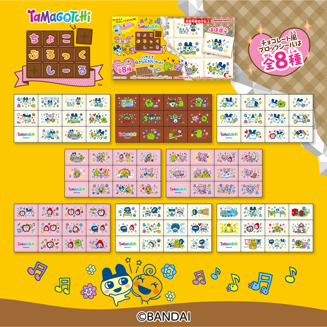 公式】たまごっち (@TMGC_net) / Posts and Replies / X