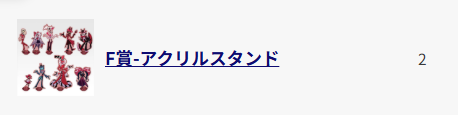 しったかのお知らせ tweet media