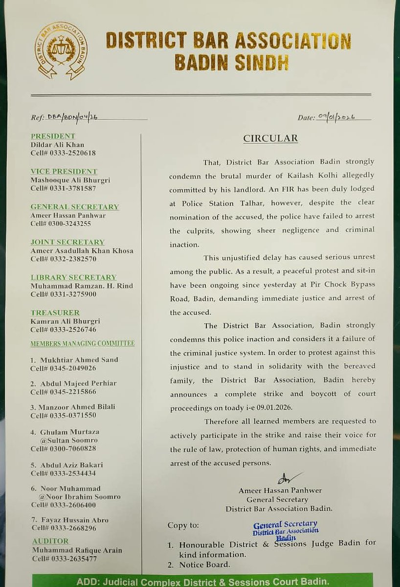 ڪيلاش ڪولهي جي قاتلن کي گرفتار نه ڪرڻ خلاف ۽ ڌرڻي جي حمايت ۾ بدين ڊسٽرڪٽ بار طرفان عدالتي ڪم جو بائيڪاٽ ڪيو ويو آهي