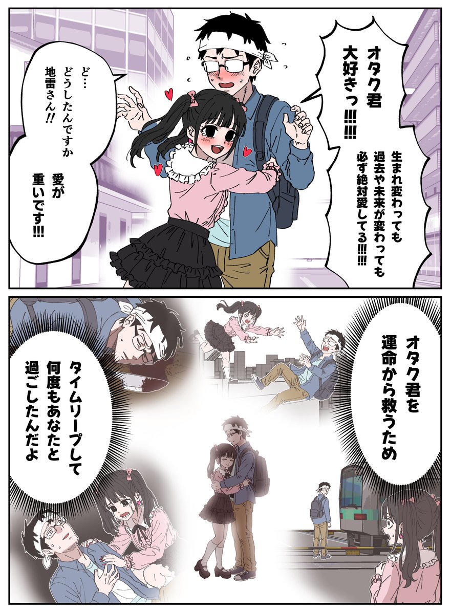 青藍の夜にくちづけて 犬野まげゆいし BL 商業BL マンガ - メルカリ, image size:881x1200