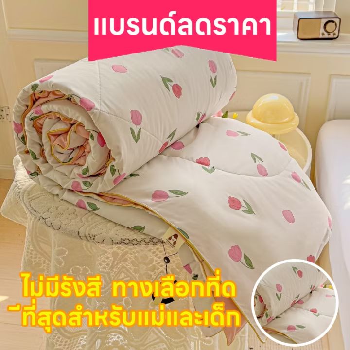 PLOY1985_'s tweet image. ลองดู WHB  Abraca Dabra ผ้าห่ม พิมพ์ลายการ์ตูน ซักทำความสะอาดได้ ขนาด 5 ฟุต 6.5 ฟุต ในราคา ฿219 - ฿350 ที่ Shopee s.shopee.co.th/2qOAvXblCS?sha…