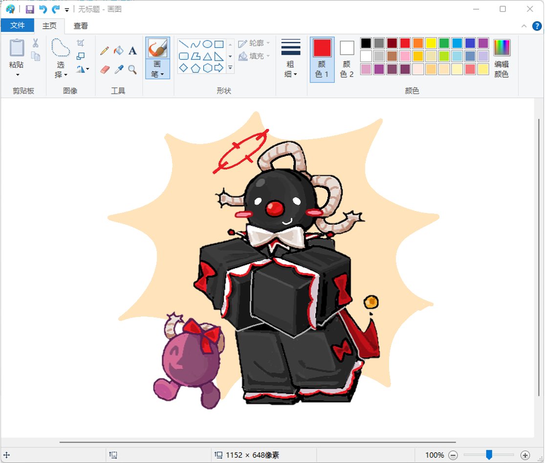 #terminationprotocol 💣🎀