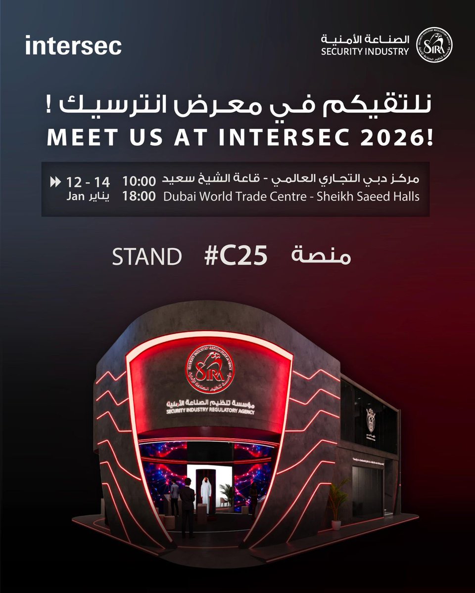 DubaiSira's tweet image. We look forward to meeting you at Intersec 
Dubai World Trade Center join us to explore the latest innovations, smart solutions, and collaboration opportunities with leading experts and industry pioneers. We look forward to welcoming you.

@intersecexpo 
#intersecexpo