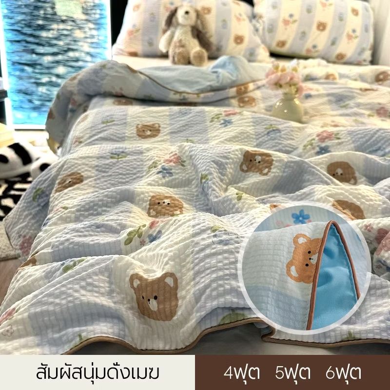 PLOY1985_'s tweet image. ลองดู ผ้าห่มนุ่มนิ่มเย็นสบาย ลายการ์ตูนน่ารัก เหมาะสำหรับหน้าร้อนสุดๆ 4/5/6 ฟุต ห่มสบาย พกพาง่าย ในราคา ฿159 - ฿209 ที่ Shopee s.shopee.co.th/1BFwwDJq5H?sha…