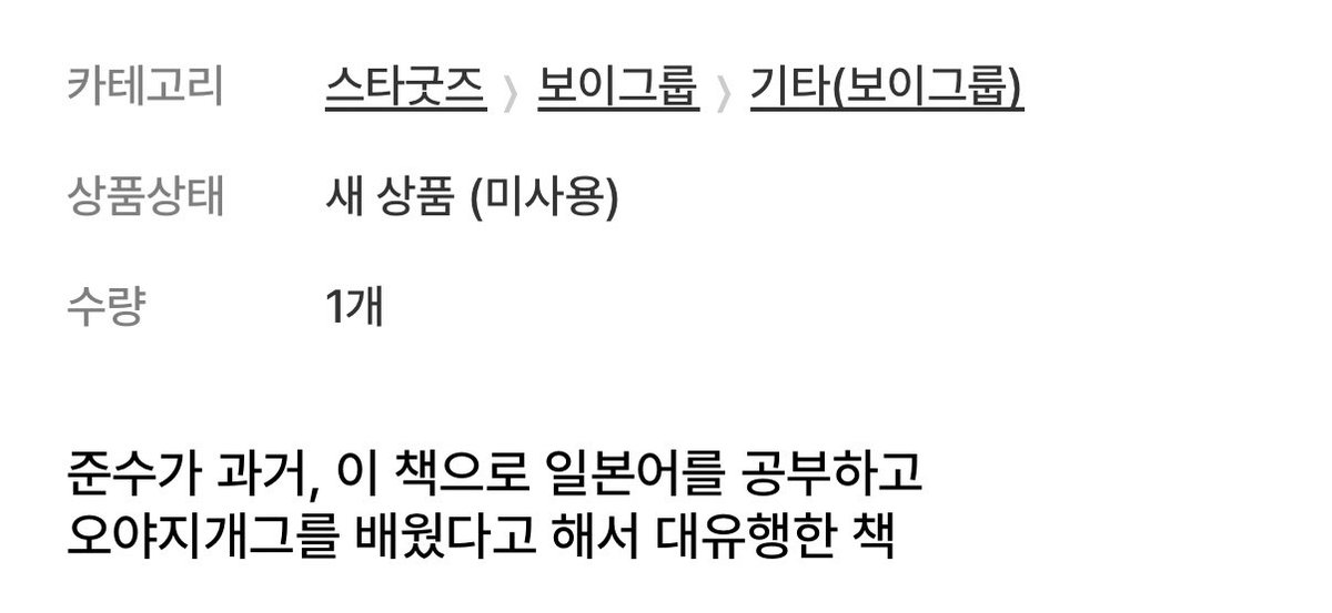 si_xia_de's tweet image. 샤갈 개웃겨ㅠ