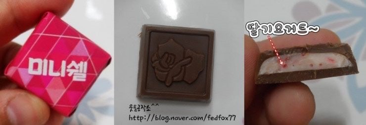 sodwkdrh110's tweet image. 옛날에 미니쉘이라는 초콜릿이 있었음