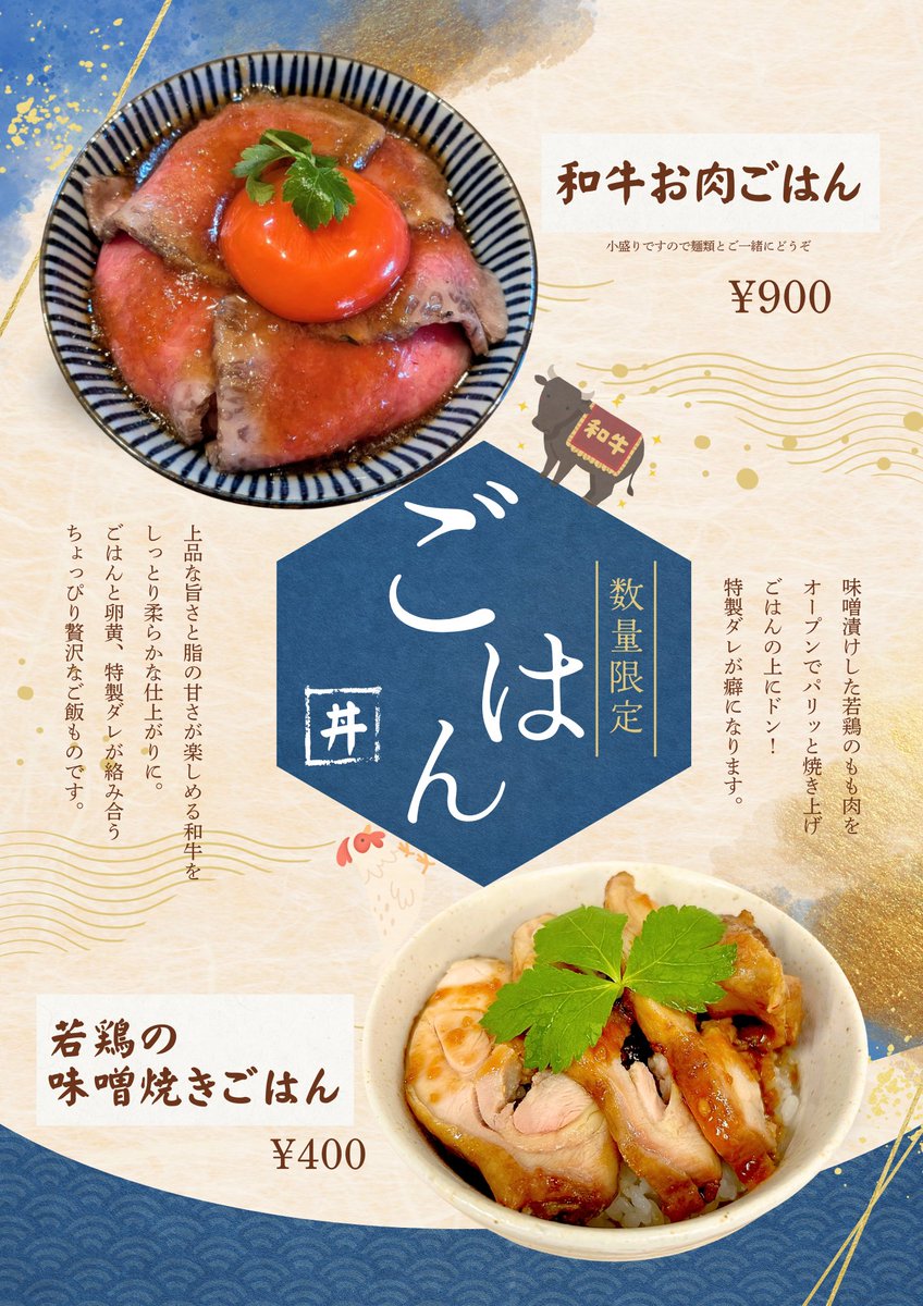 星 博仁@ 麒麟児 本店 tweet media