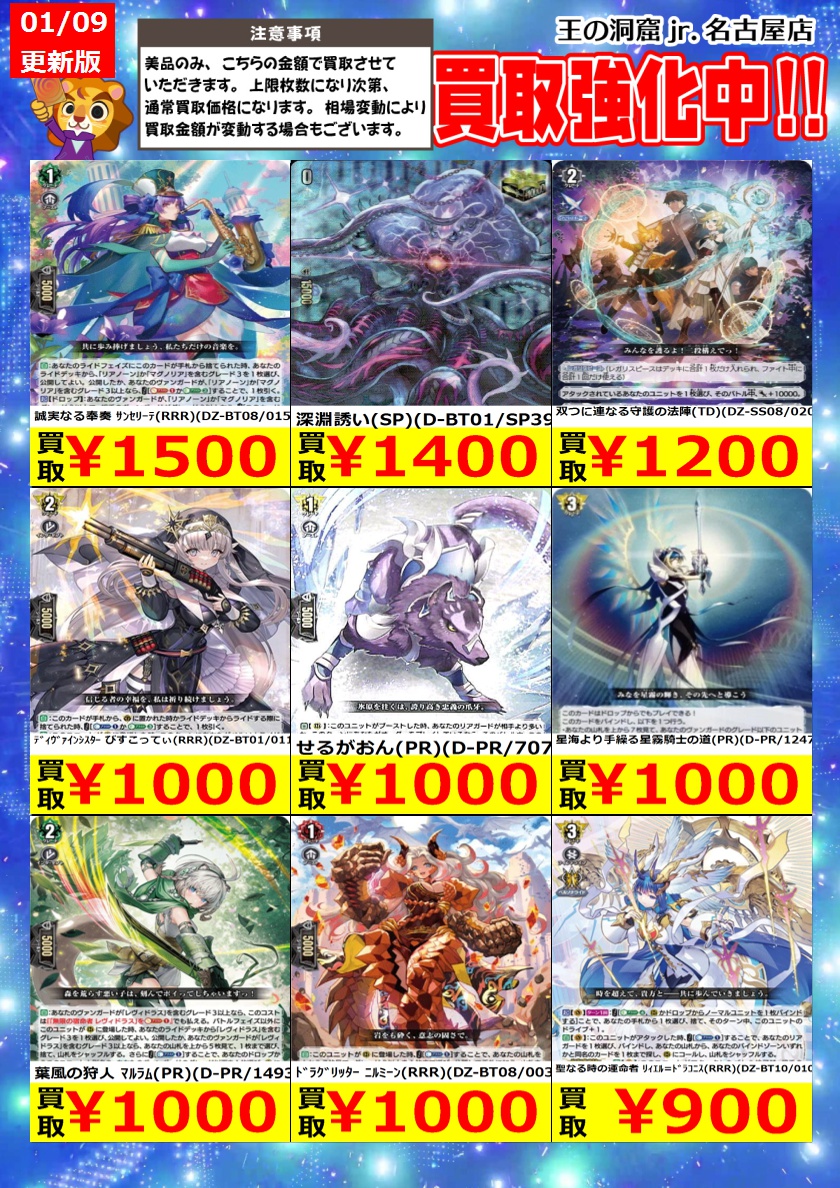 ヴァンガード FR 64枚 まとめ売り ヴァンガード 冥淵葬空 まとめ売り - メルカリ