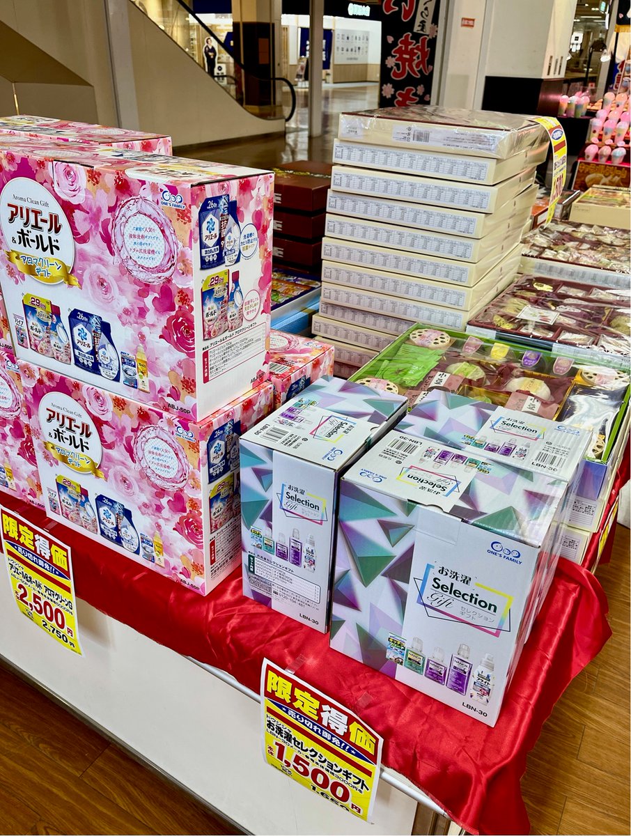 サンリブ フレスポ鳥栖店 ／ 📣ギフト解体セール実施中！ ＼ お中元