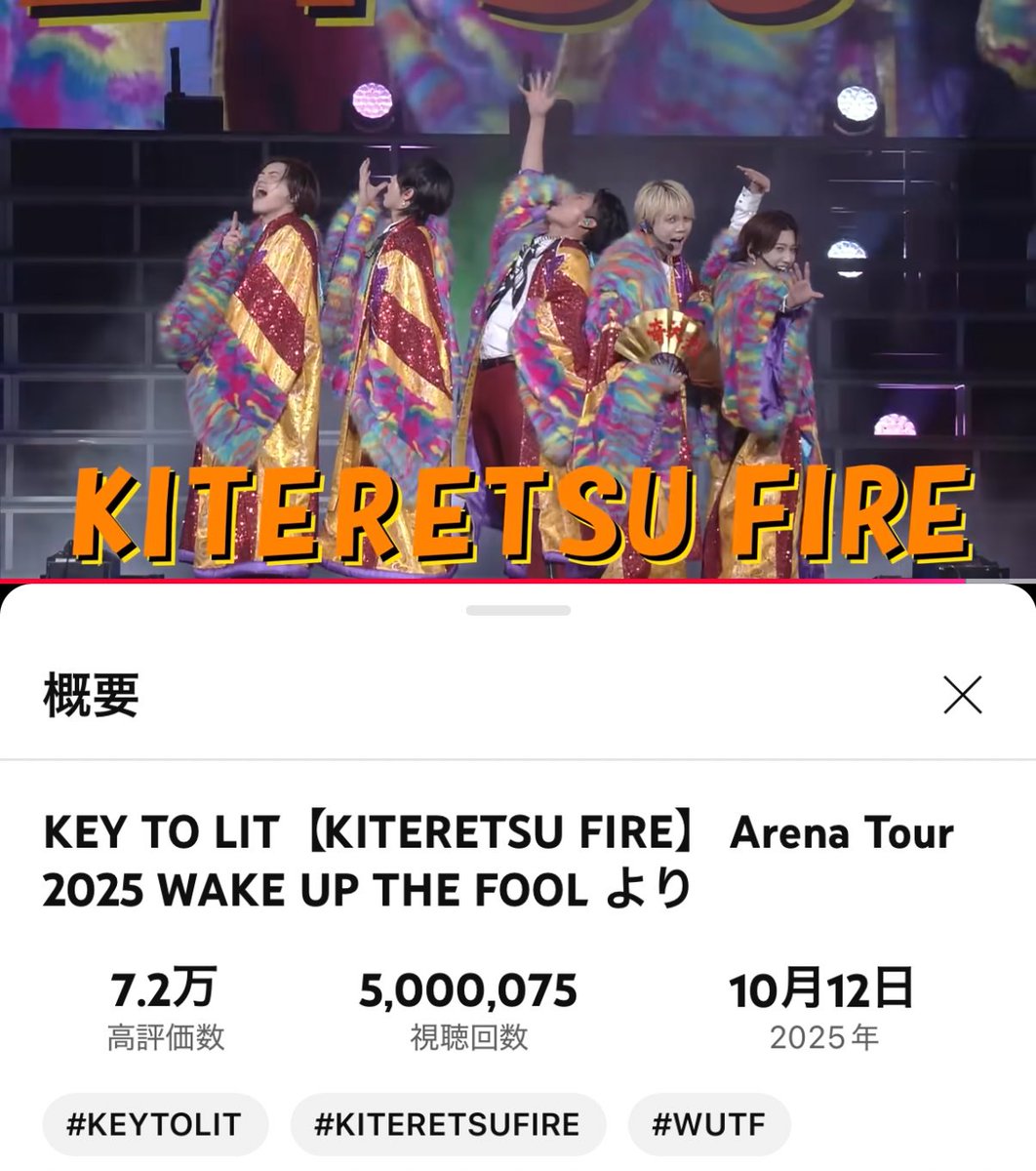 WAKE%20UP%20THE%20FOOL